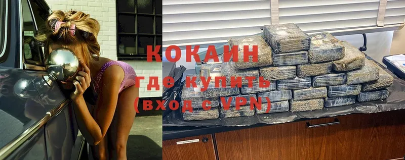 хочу   hydra ТОР  Cocaine VHQ  Балтийск 