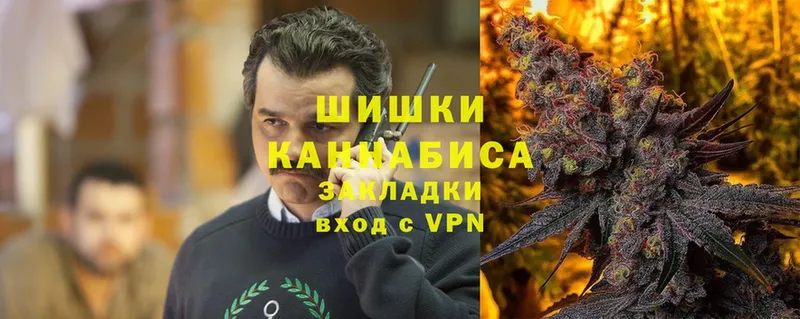 Каннабис THC 21%  Балтийск 